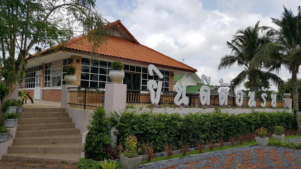 Lop Buri Baan Suan Geb Tawan酒店 外观 照片